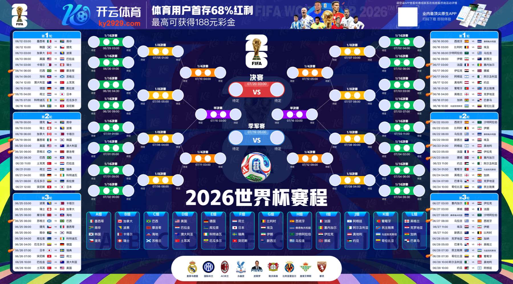 云博|云博独家代理开户